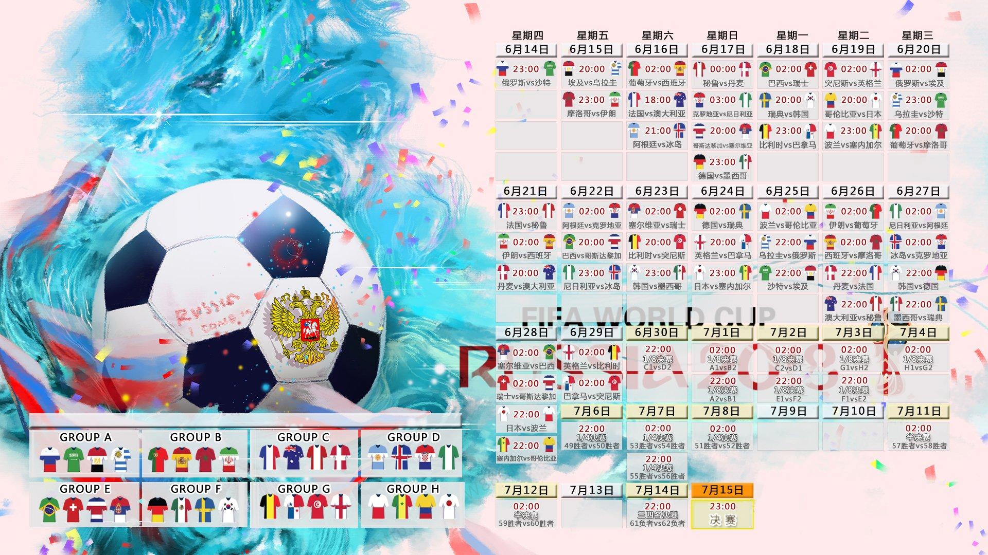 火箭靠什么15连胜?休城军团冲刺到底